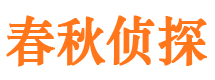 武山市婚姻调查